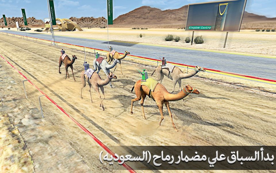 Camel Charachter B